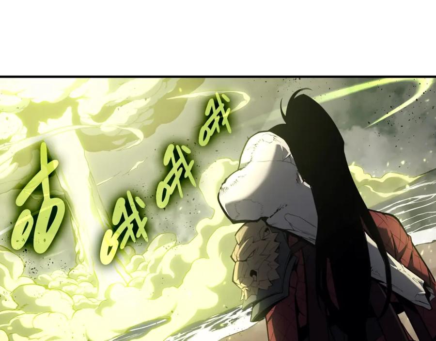 《灾难级英雄归来》第39话 发疯的野兽们 第176页