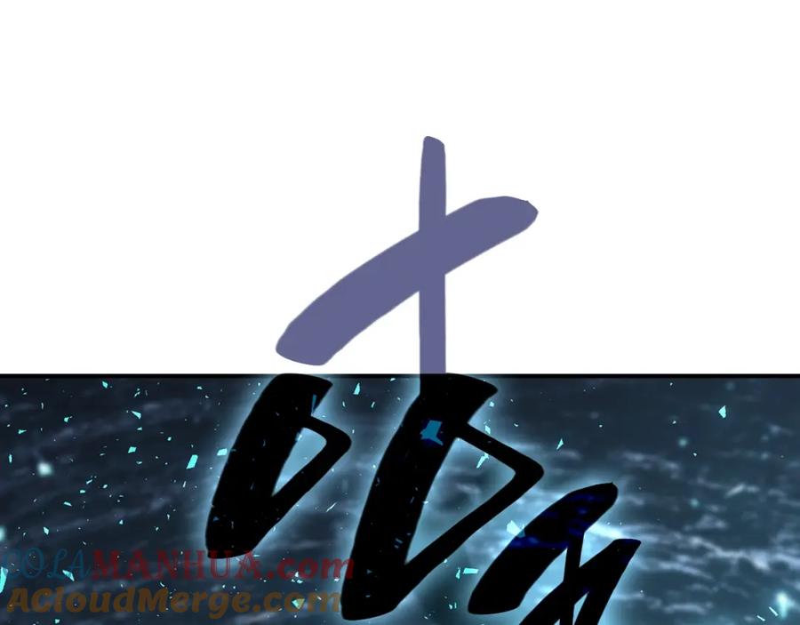 《灾难级英雄归来》第39话 发疯的野兽们 第57页
