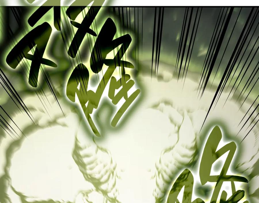《灾难级英雄归来》第39话 发疯的野兽们 第140页