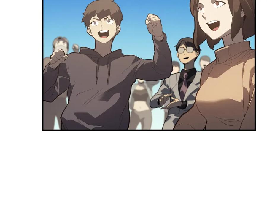 《灾难级英雄归来》第39话 发疯的野兽们 第75页