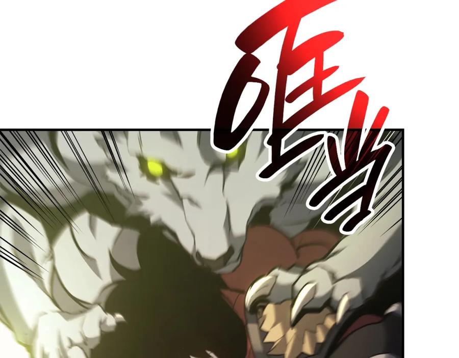 《灾难级英雄归来》第39话 发疯的野兽们 第228页