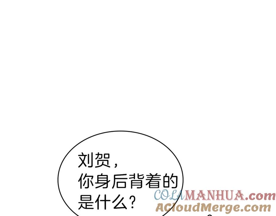 《灾难级英雄归来》第39话 发疯的野兽们 第101页