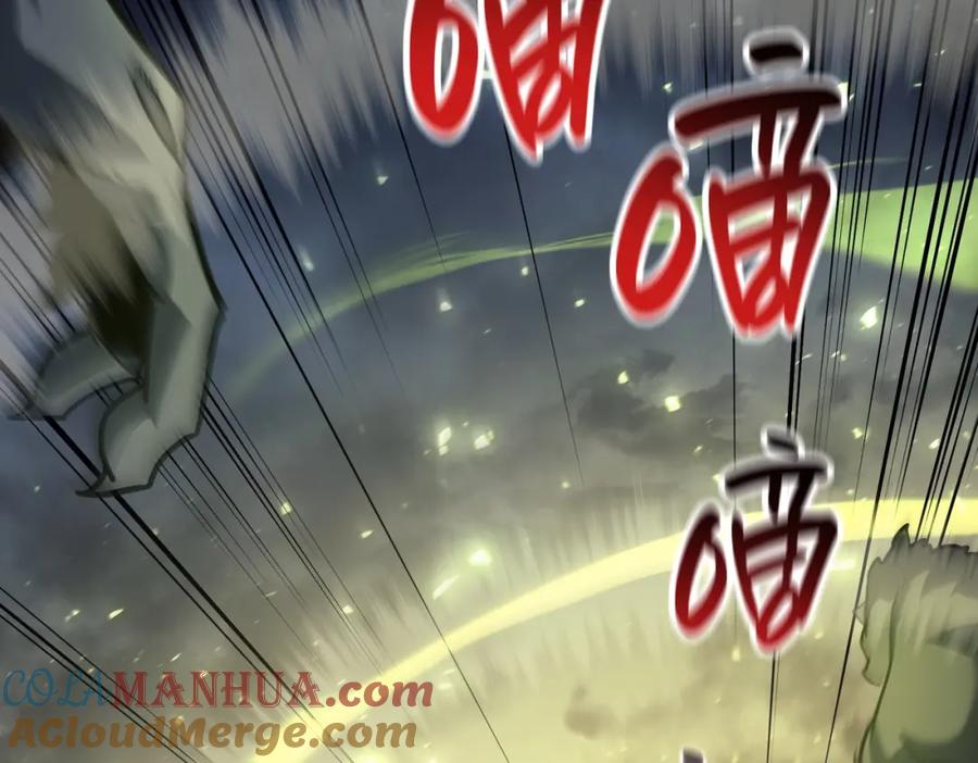 《灾难级英雄归来》第39话 发疯的野兽们 第213页