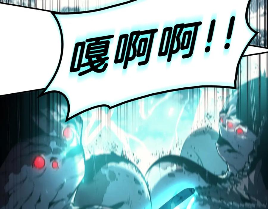 《灾难级英雄归来》第39话 发疯的野兽们 第18页