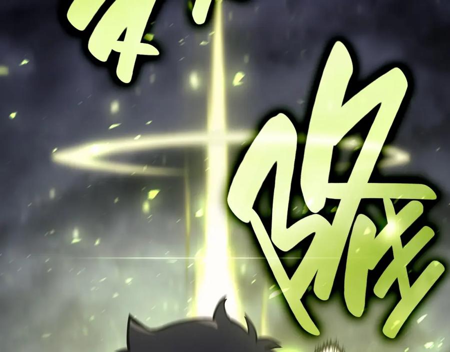 《灾难级英雄归来》第39话 发疯的野兽们 第136页