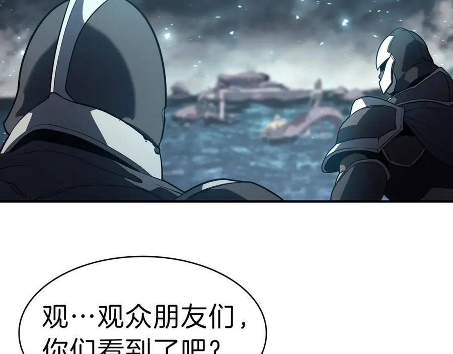 《灾难级英雄归来》第39话 发疯的野兽们 第67页