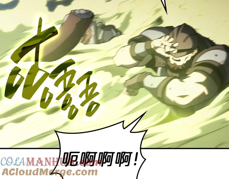 《灾难级英雄归来》第39话 发疯的野兽们 第153页