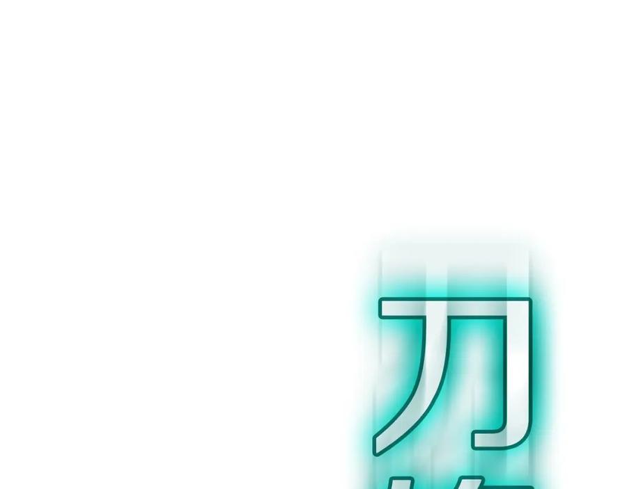 《灾难级英雄归来》第39话 发疯的野兽们 第26页