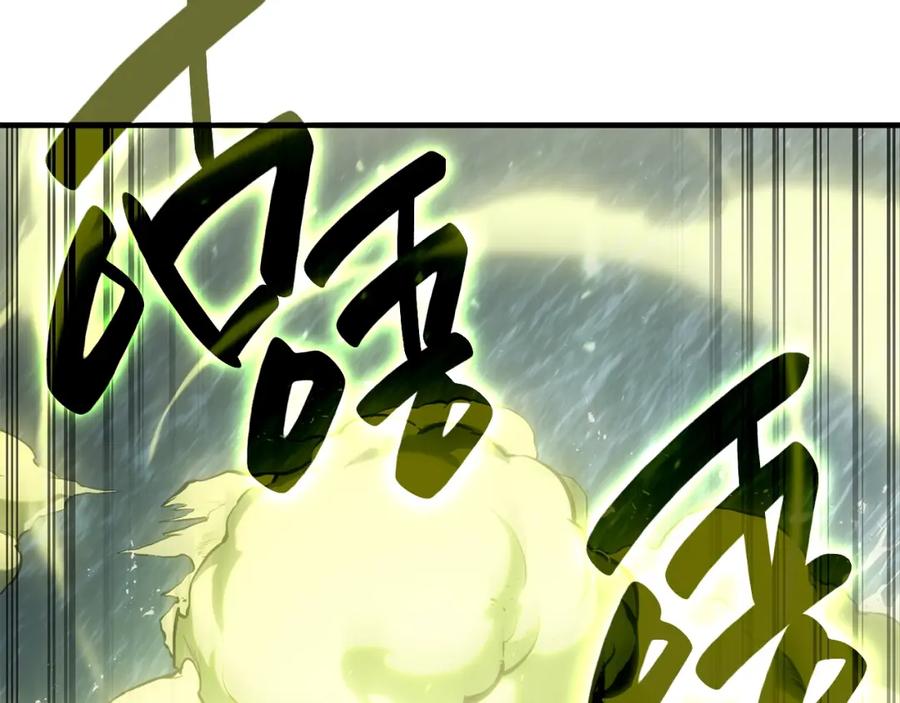 《灾难级英雄归来》第39话 发疯的野兽们 第148页