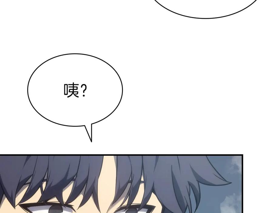 《灾难级英雄归来》第39话 发疯的野兽们 第99页
