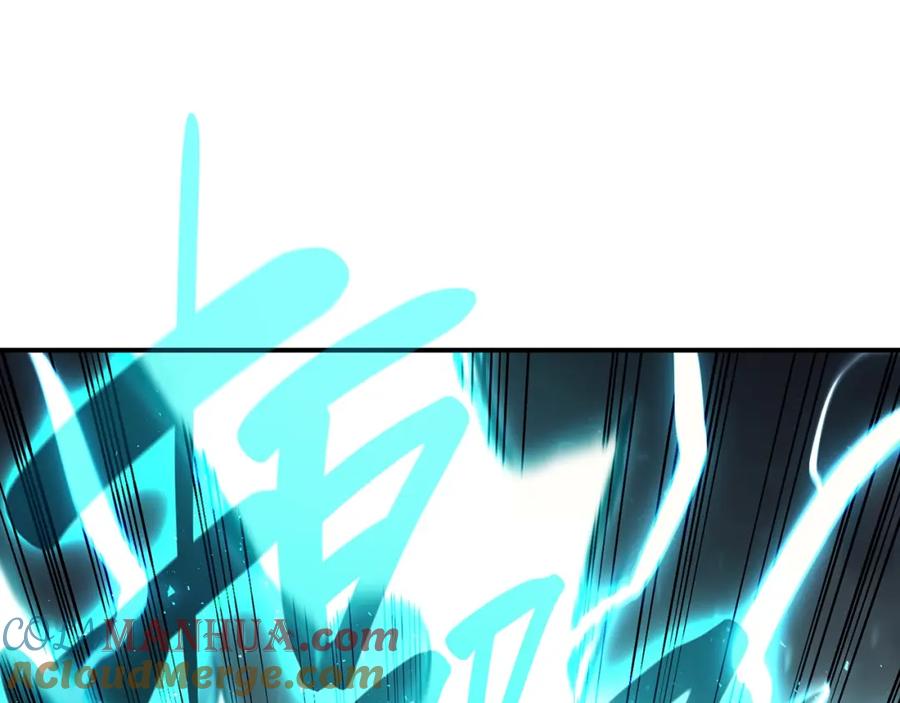 《灾难级英雄归来》第39话 发疯的野兽们 第13页