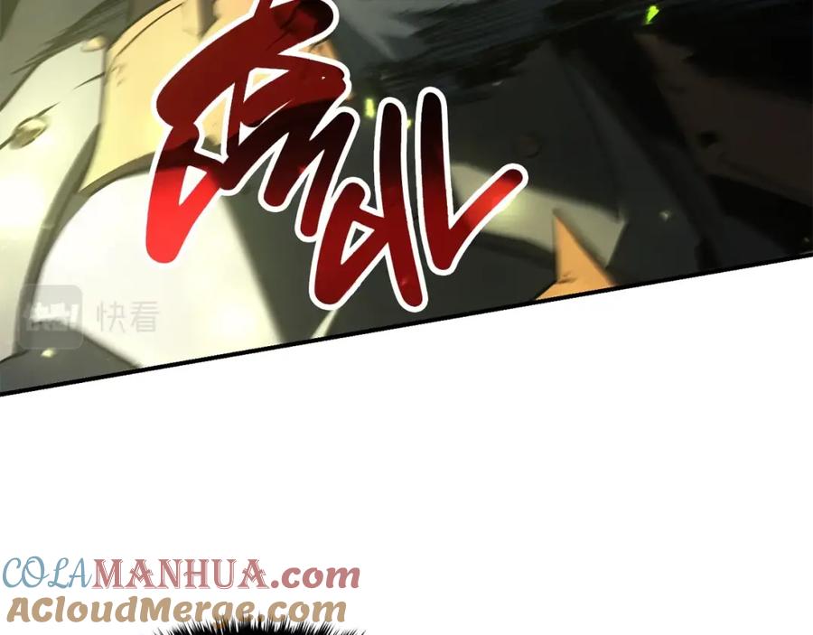 《灾难级英雄归来》第39话 发疯的野兽们 第165页