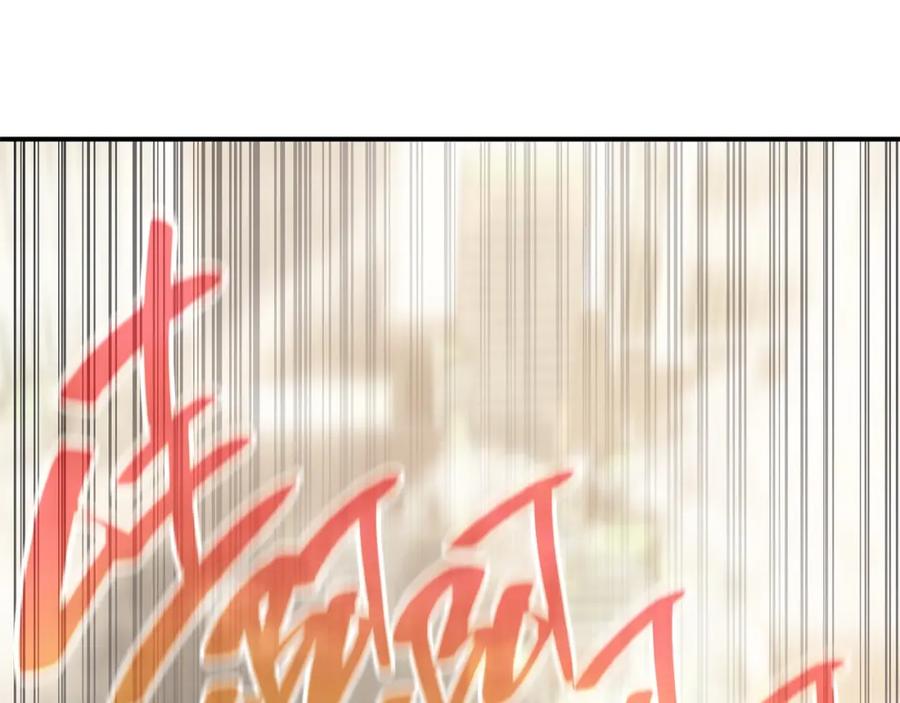 《灾难级英雄归来》第39话 发疯的野兽们 第78页