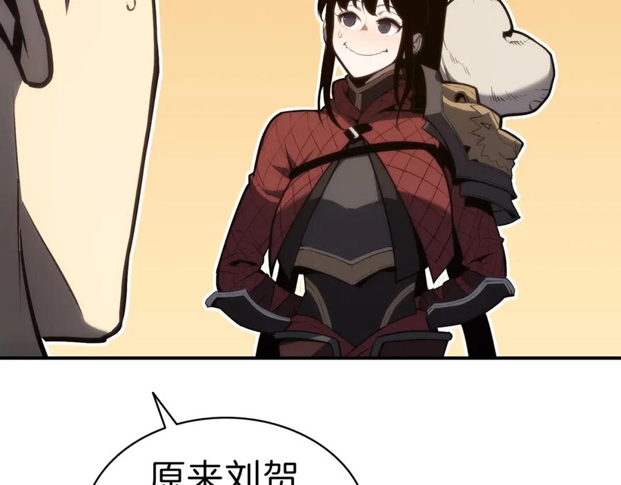《灾难级英雄归来》第39话 发疯的野兽们 第103页