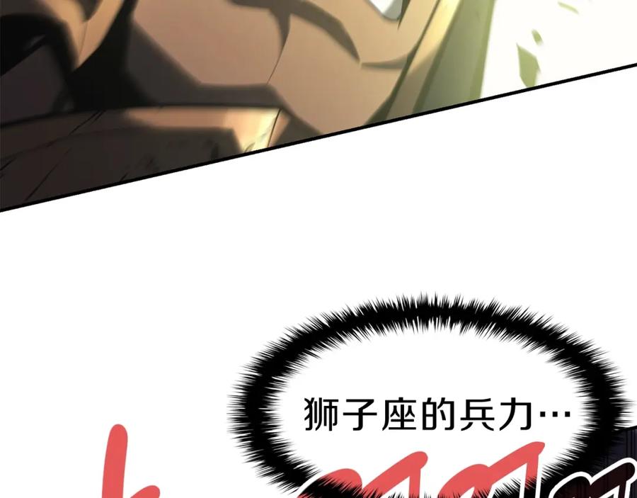 《灾难级英雄归来》第39话 发疯的野兽们 第167页