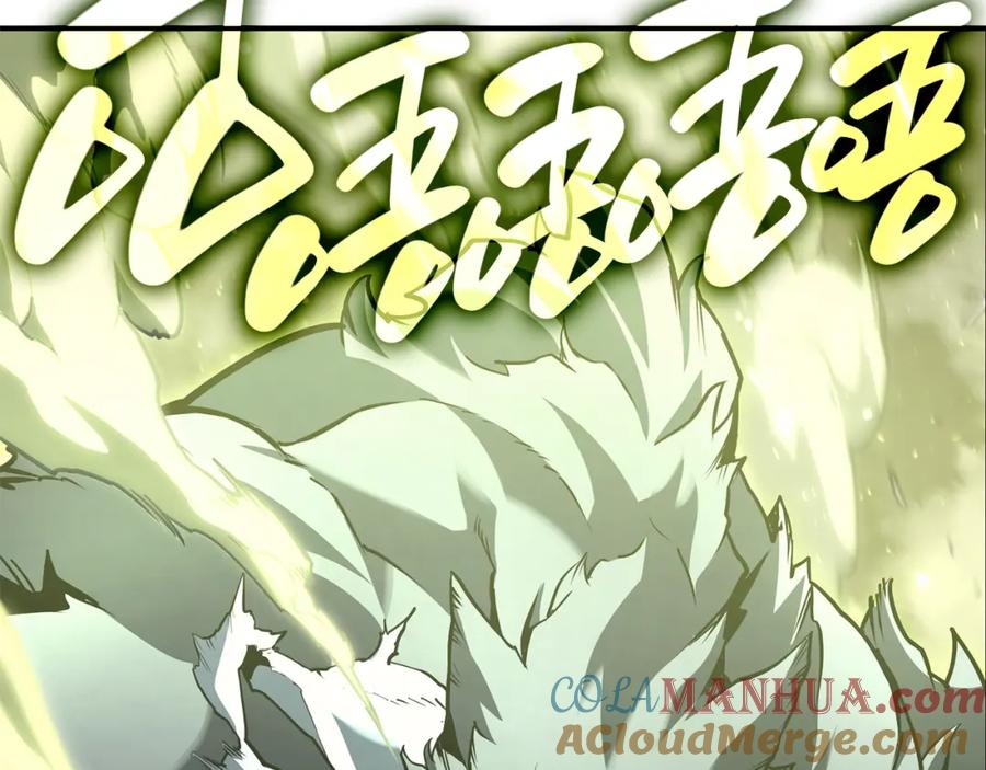 《灾难级英雄归来》第39话 发疯的野兽们 第161页