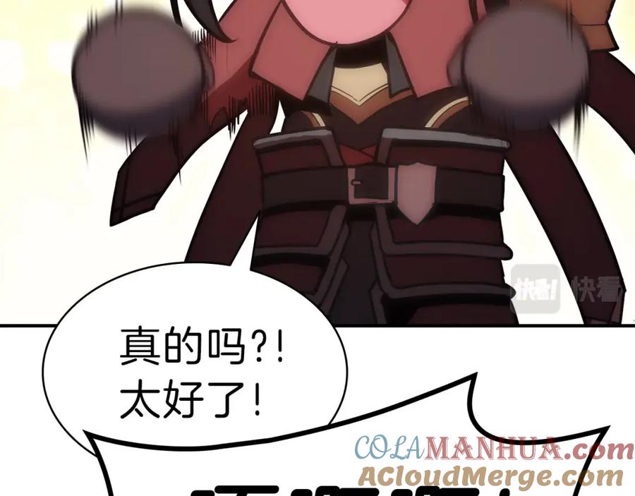 《灾难级英雄归来》第39话 发疯的野兽们 第113页