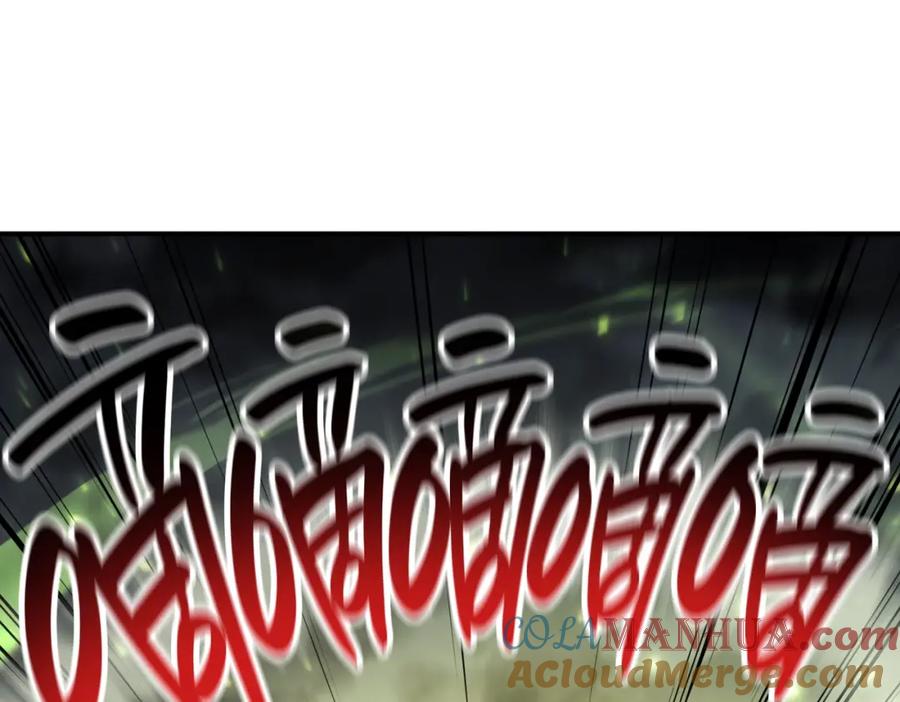 《灾难级英雄归来》第39话 发疯的野兽们 第209页