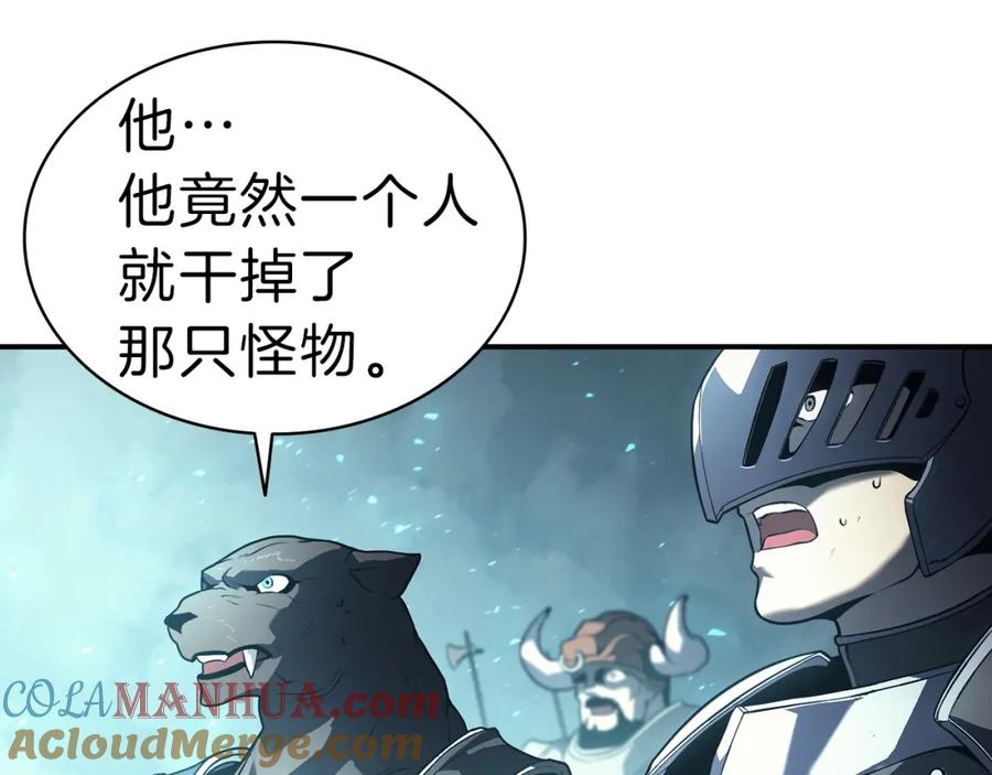《灾难级英雄归来》第39话 发疯的野兽们 第61页