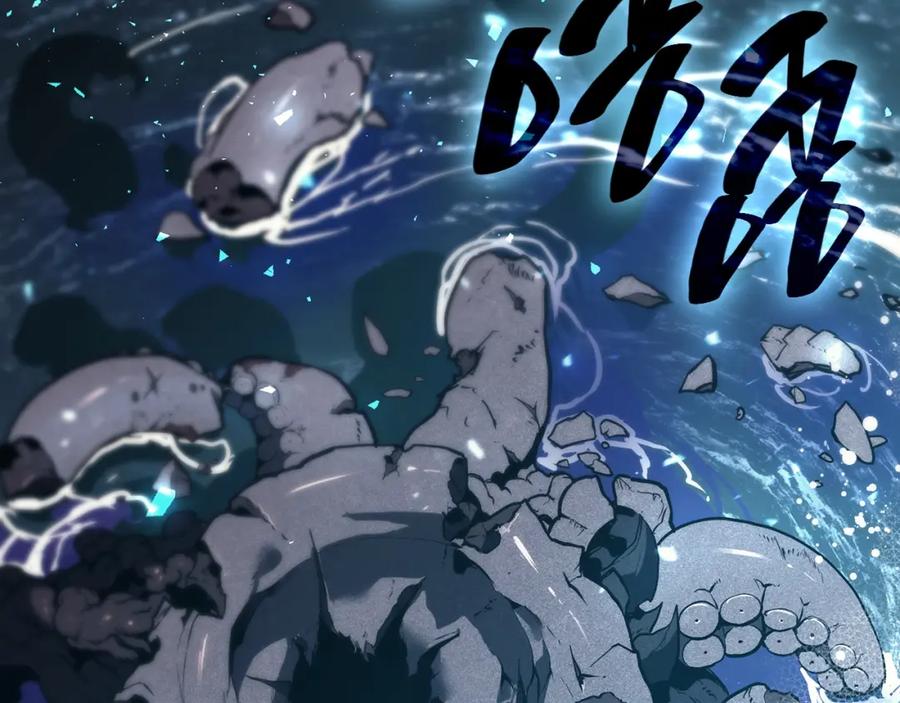 《灾难级英雄归来》第39话 发疯的野兽们 第58页