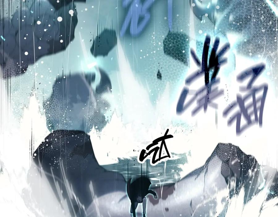 《灾难级英雄归来》第39话 发疯的野兽们 第39页