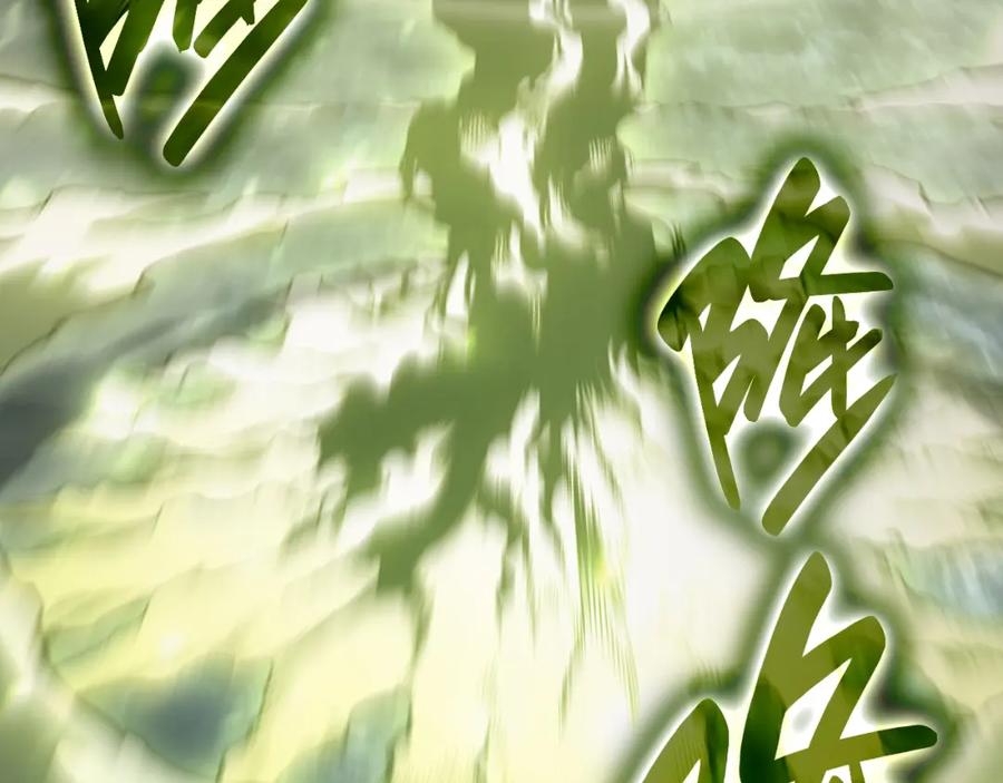 《灾难级英雄归来》第39话 发疯的野兽们 第142页