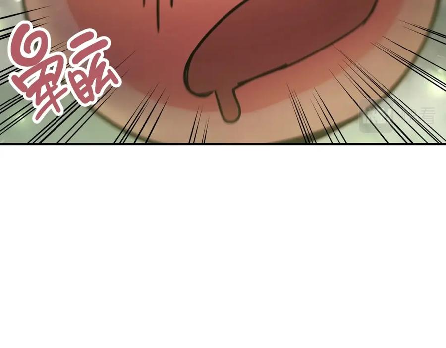 《灾难级英雄归来》第39话 发疯的野兽们 第191页