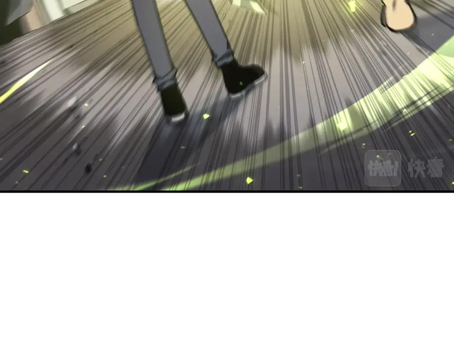 《灾难级英雄归来》第39话 发疯的野兽们 第211页