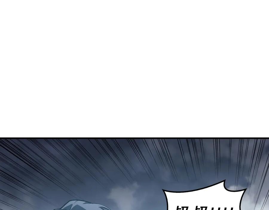 《灾难级英雄归来》第39话 发疯的野兽们 第92页