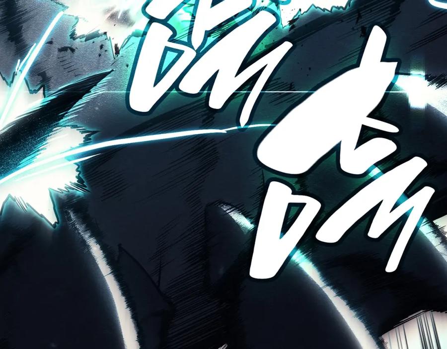 《灾难级英雄归来》第39话 发疯的野兽们 第32页