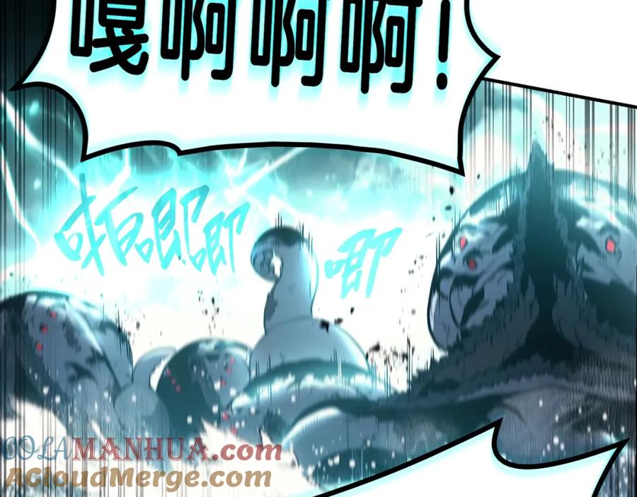 《灾难级英雄归来》第39话 发疯的野兽们 第17页