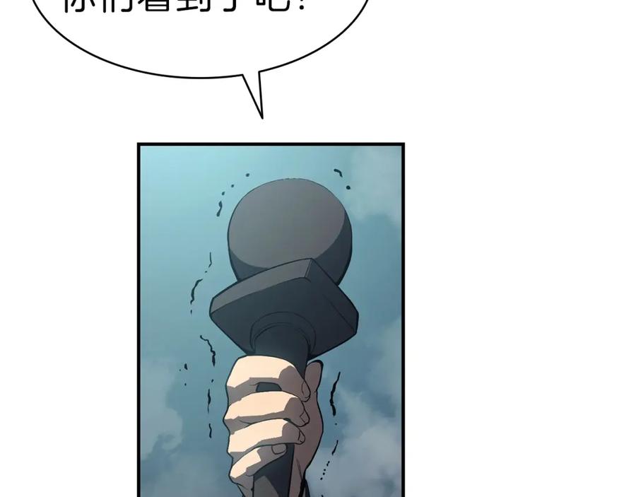 《灾难级英雄归来》第39话 发疯的野兽们 第68页