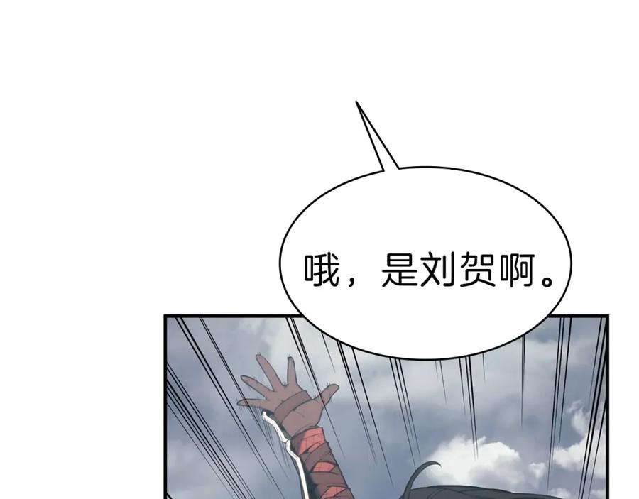 《灾难级英雄归来》第39话 发疯的野兽们 第94页