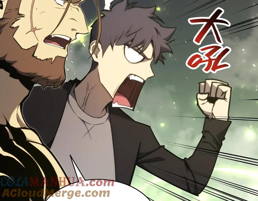 《灾难级英雄归来》第39话 发疯的野兽们 第193页