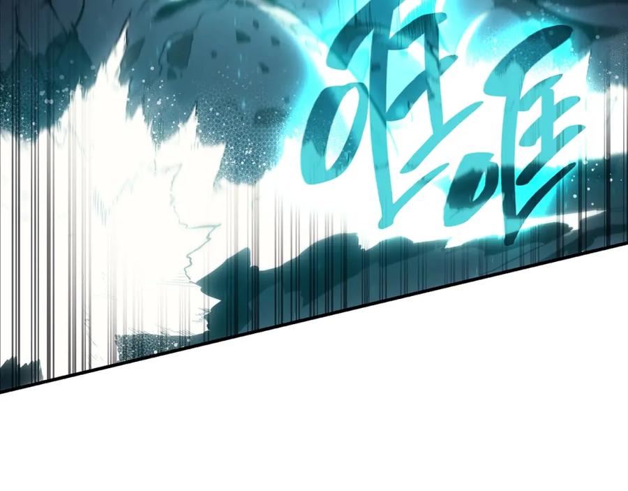 《灾难级英雄归来》第39话 发疯的野兽们 第19页