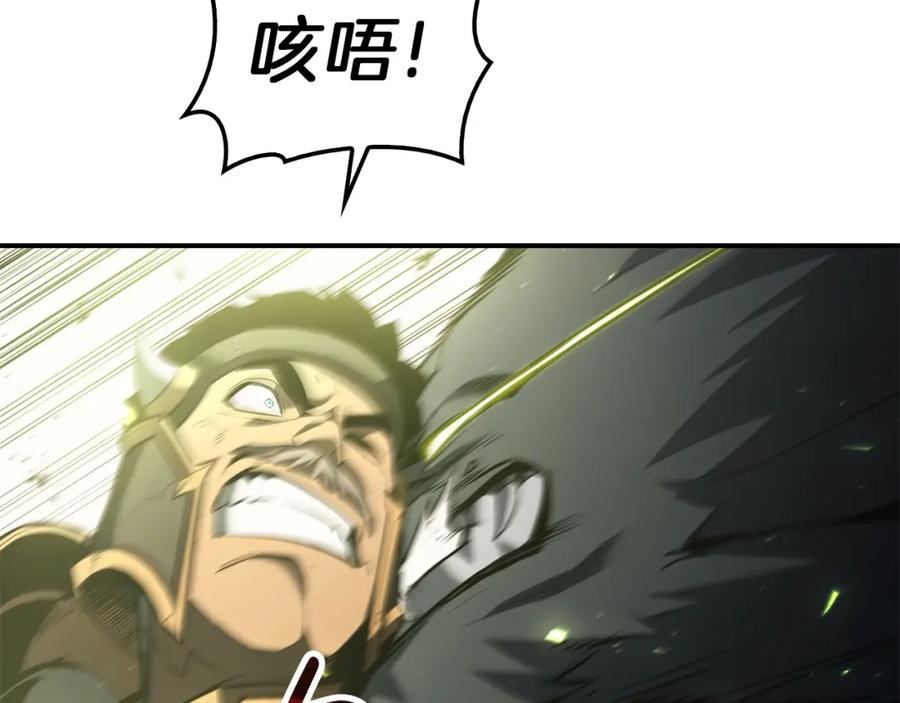 《灾难级英雄归来》第39话 发疯的野兽们 第164页