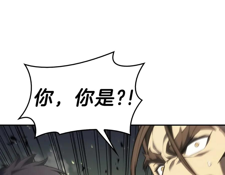 《灾难级英雄归来》第39话 发疯的野兽们 第183页
