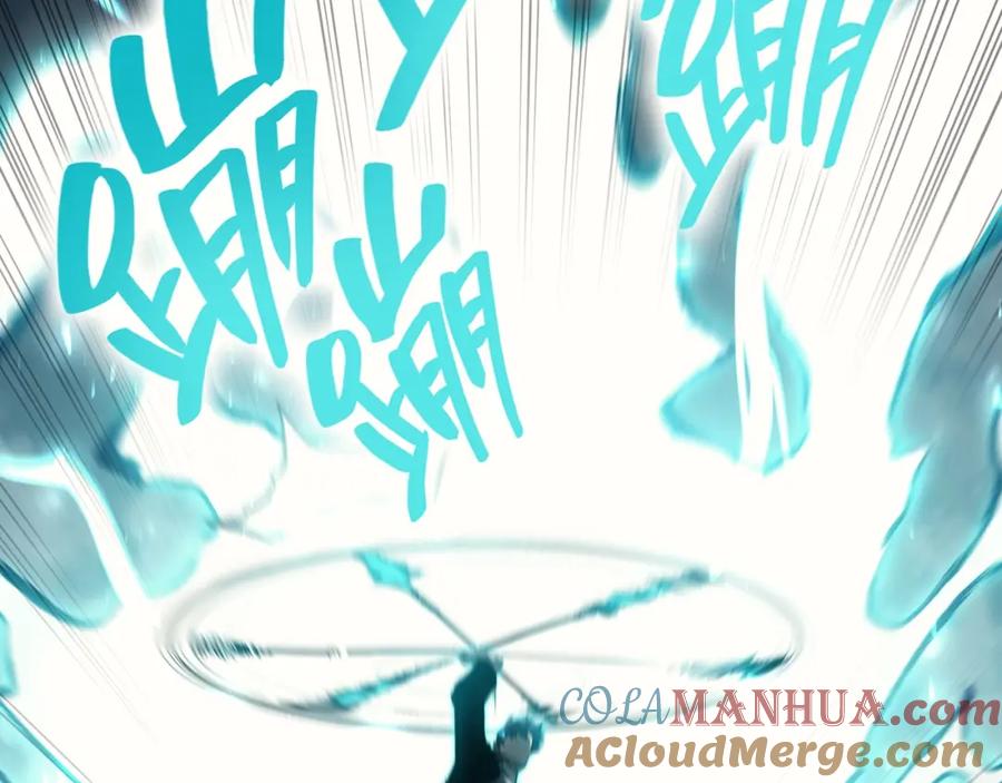 《灾难级英雄归来》第39话 发疯的野兽们 第21页