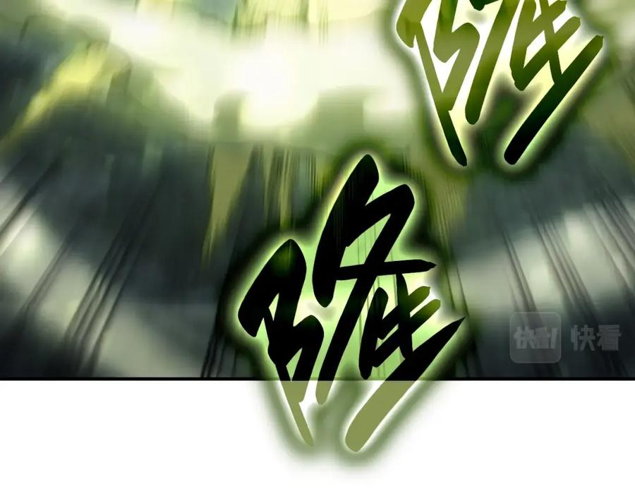 《灾难级英雄归来》第39话 发疯的野兽们 第143页