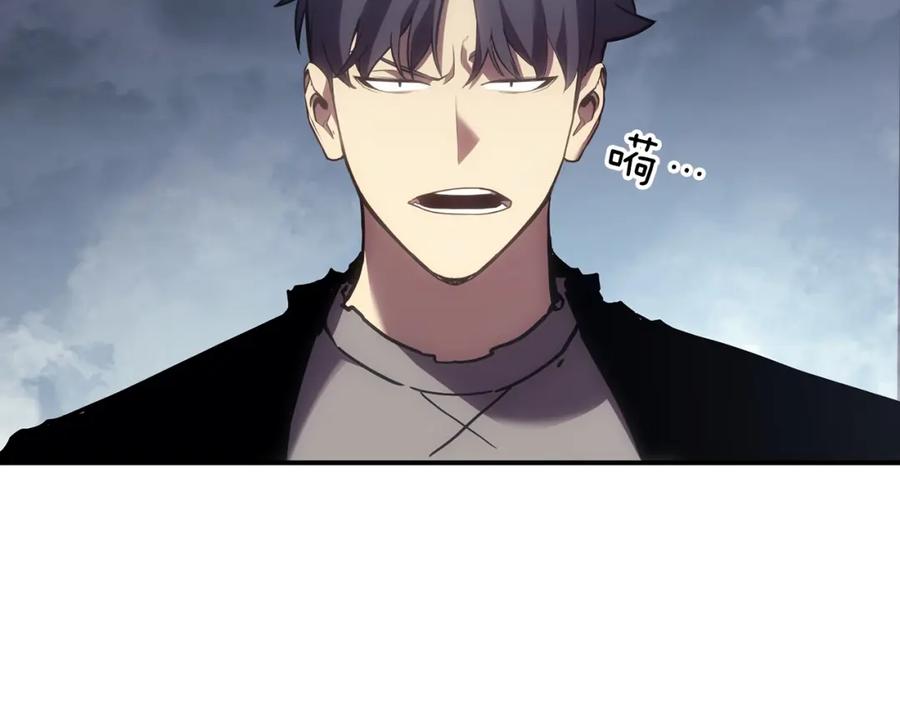 《灾难级英雄归来》第39话 发疯的野兽们 第130页
