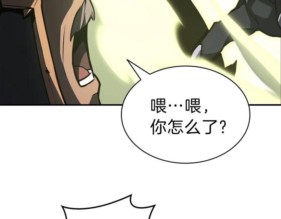 《灾难级英雄归来》第39话 发疯的野兽们 第163页