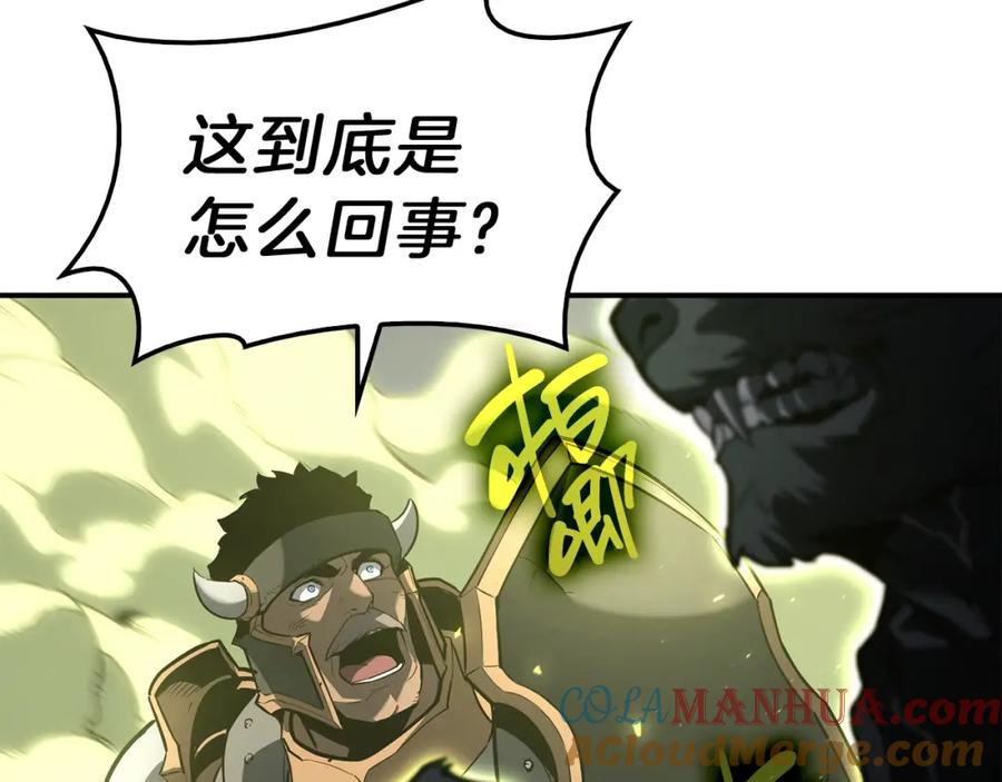 《灾难级英雄归来》第39话 发疯的野兽们 第157页