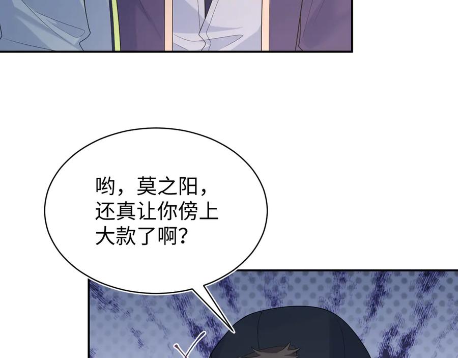 【快穿】绝美白莲在线教学 404 我们一起走 第92页
