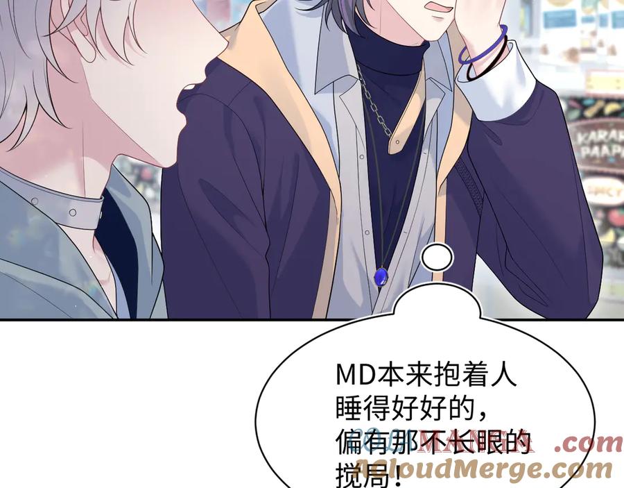 【快穿】绝美白莲在线教学 406 跟着我，我保护你 第10页