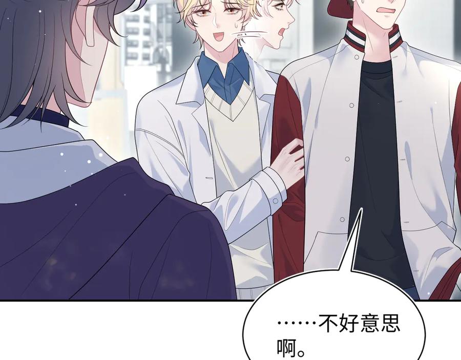 【快穿】绝美白莲在线教学 406 跟着我，我保护你 第17页