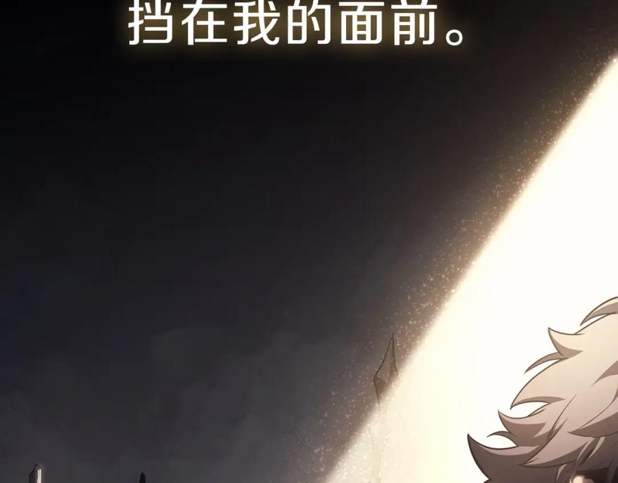 《灾难级英雄归来》第40话 圣人合作 第70页