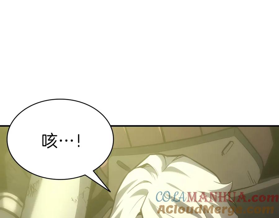 《灾难级英雄归来》第40话 圣人合作 第153页