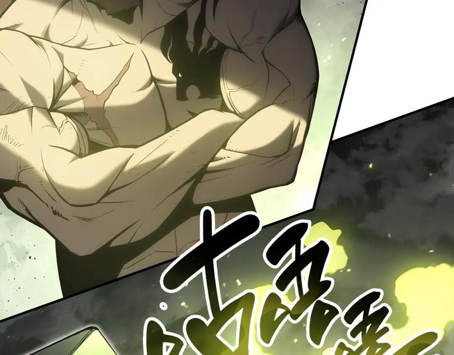 《灾难级英雄归来》第40话 圣人合作 第50页