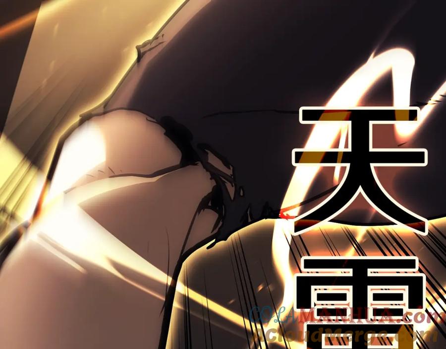 《灾难级英雄归来》第40话 圣人合作 第229页