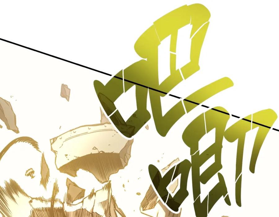 《灾难级英雄归来》第40话 圣人合作 第172页